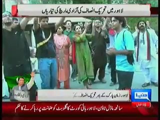 Azadi March preparation on boom out of Imran Khan's house other political persons has join
