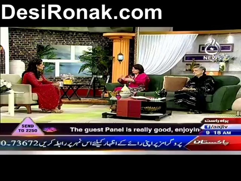 Aj Subh 12 Aug 1
