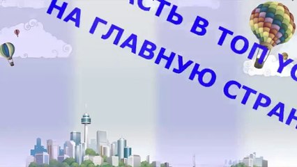 Накрутка просмотров на youtube