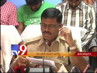 Most wanted criminal gang arrested in Anantapur