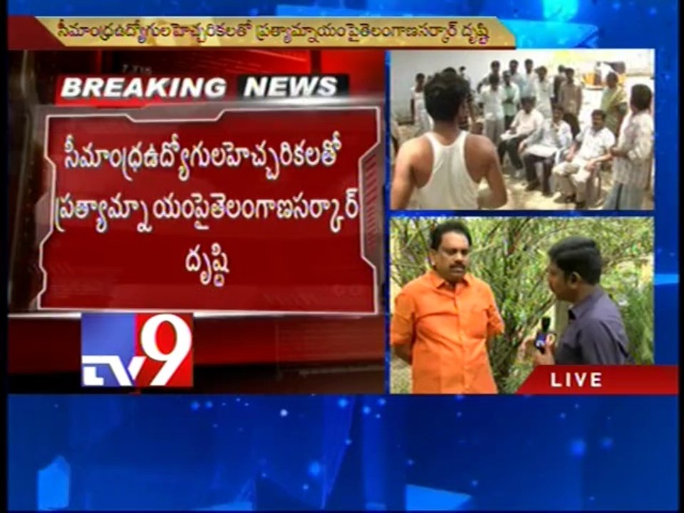 Seemandhra employees refuse to take part in Telangana survey