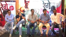 Singham Returns & Rege - Joint Press Conference - Rohit Shetty, Mahesh Manjrekar, Ajay Devgan