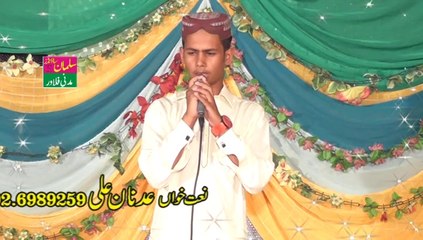 Mai tu khud un k dar ka gada hoon - Adnan Ali Qadri
