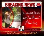 Model Town vandalism: LHC orders release of Gullu Butt on bail