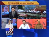 RSS chief Mohan Bhagwat's ''Hindus'' comment triggers controversy, Pt 1 - Tv9