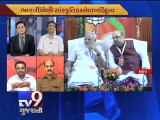 RSS chief Mohan Bhagwat's ''Hindus'' comment triggers controversy, Pt 3 - Tv9