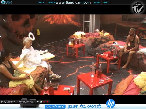 מרטין ואלדד בעקיצות הדדיות על הכתר