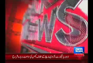 Nawaz Sharif Will Not Resign As PM:- Attorney General of Pakistan