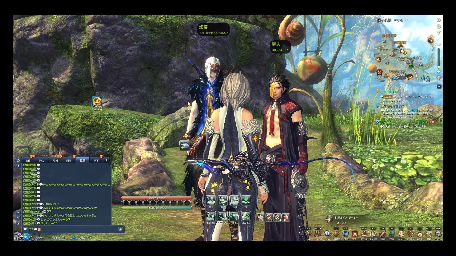 ブレイド ソウル 以心伝心pv 動画 Dailymotion