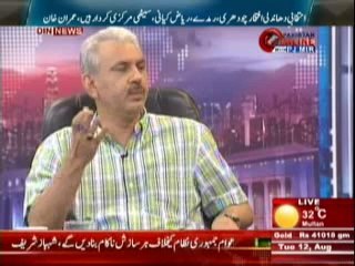 Pakistan Online with PJ Mir ( Din News ) 12th August 2014 Part-1