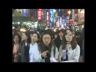 The Wartime History of Japan, Rin Toshite Ai, 凛として愛 (英字幕版) 3