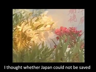 The Wartime History of Japan, Rin Toshite Ai, 凛として愛 (英字幕版) 7