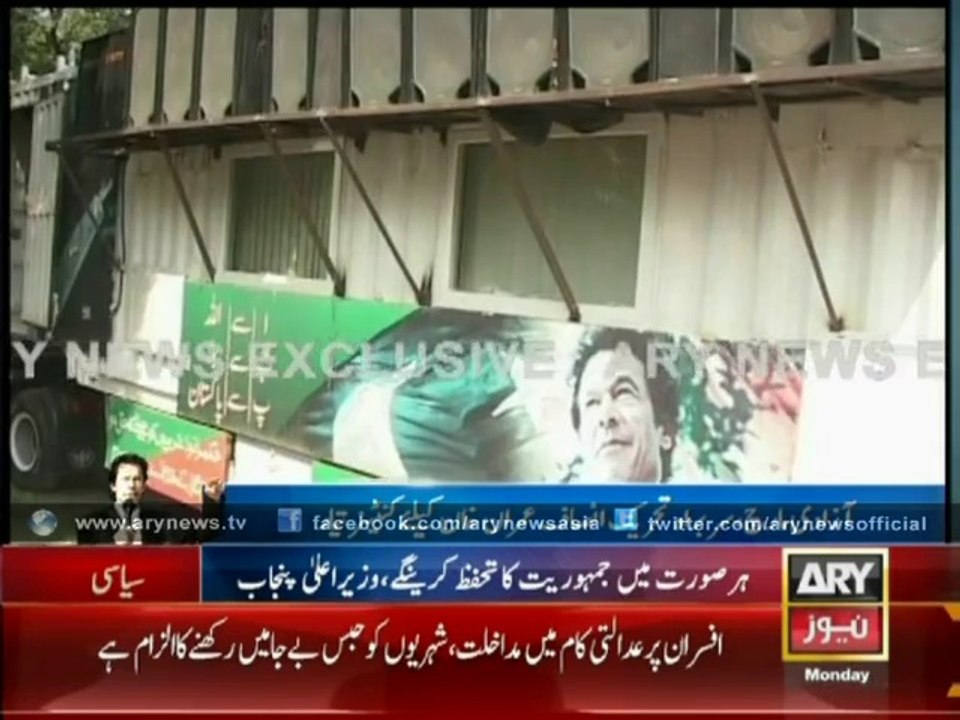 Imran Khan’s Azadi March Container