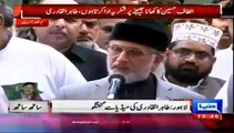 Tahir Ul Qadri Press Conference Part1