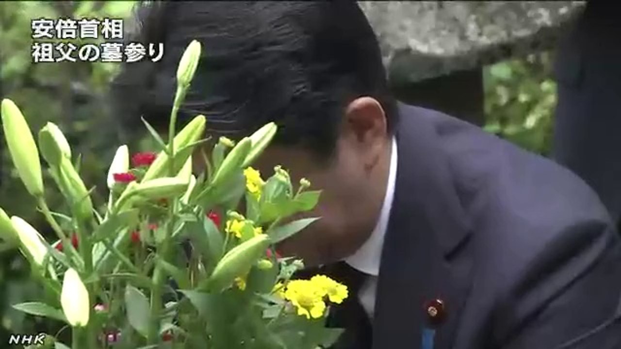 20140812首相 地元で祖父・岸元首相の墓参り　山口　田布施町