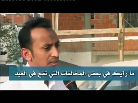 الحلقة 8 من برنامج قضايا روهنجية بعنوان/ أحكام العيد مع الشيخ/ إلياس جوهر | قناة الأحواز