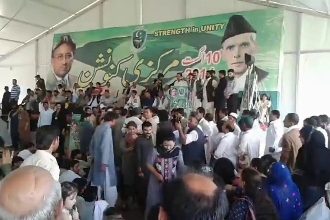 Full Speech of President Musharraf from Islamabad convention 10 August 2014