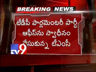 TDP Parliamentary party office in Delhi seized by TMC MPs