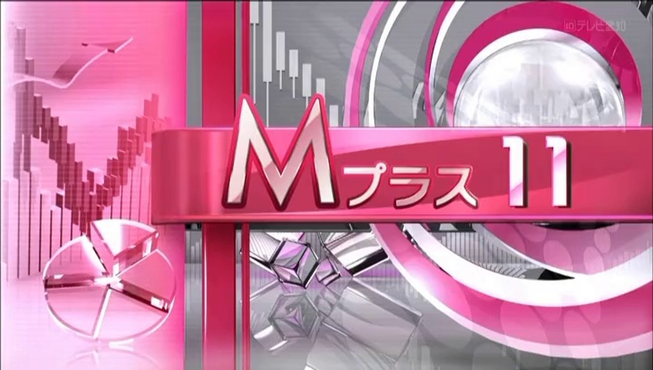 Mプラス11 OP - 動画 Dailymotion