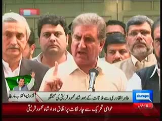 Agar Halath Bigre To Zimadari Hukumat Ki Hogi:- Shah mehmood Qureshi