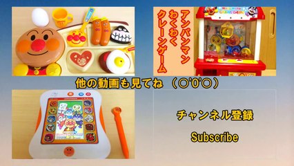 アンパンマン おもちゃ ティントンピアノ リズムでアンパンマン