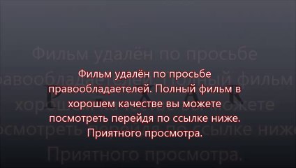 Судная ночь 2 в хорошем качестве HD смотреть