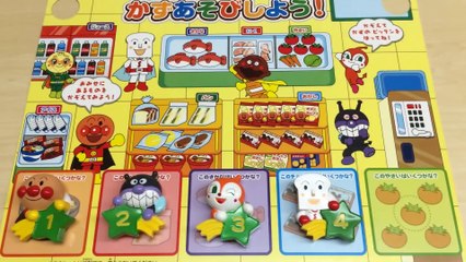 アンパンマン おもちゃ いろいろピッタン知育セット Anpanman