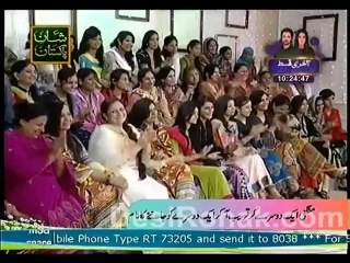Maheen Rizvi Ki Love Story Ka Agaz - Good Morning Pakistan