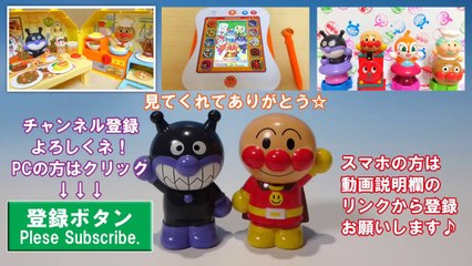 アンパンマン うきうきゲーム あたりどれかな？パンこうじょう