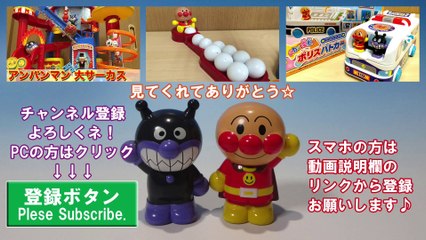 アンパンマン あつまれアンパンマン50