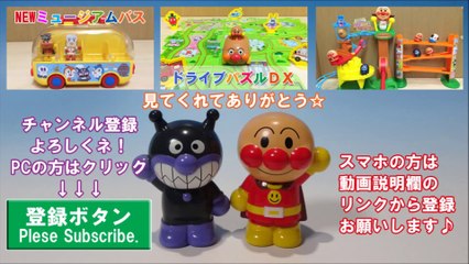 アンパンマン あつまれアンパンマン49