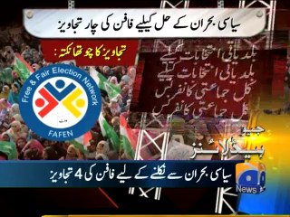 Geo Headlines-12 Aug 2014-1900