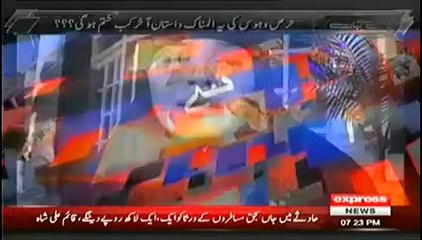 Baat Say Baat (20th April 2014) Jali Peeron ke Hathon Khilona Bane Aam Aadmi -