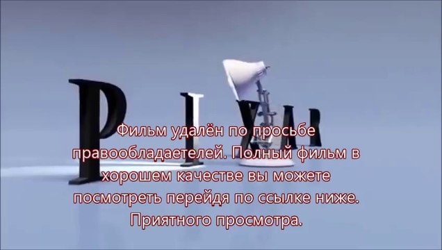 российские сайты с фильмом навстречу шторму 2014