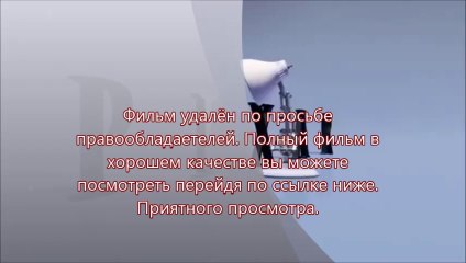 стражи галактики смотреть онлайн ipad