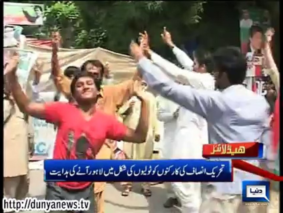 Dunya News - Headlines 16PM