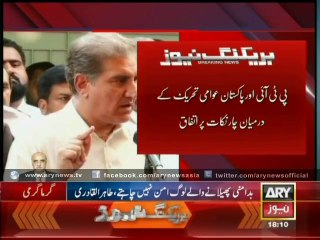 Qureshi reveals four point joint agenda of PTI and PAT