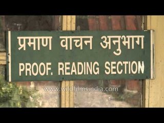 Proof reading section: Central Braille press of Dehradun