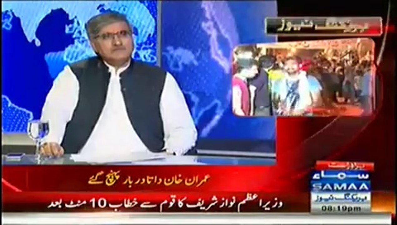 Nadeem Malik Live - 12th August 2014