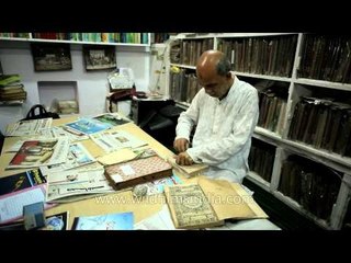 Hazrat Shah Waliullah Public Library