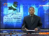 ٰاخبارات کا جائزہ | American attack against DAESH | Newspapers Review | Sahar TV Urdu