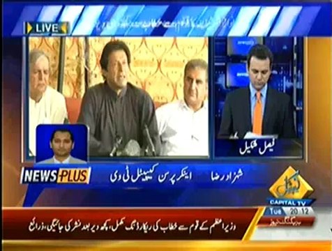 News Plus On Capital Tv Part 2 – 12th August 2014