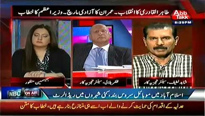 Tonight With Jasmeen  – 12th August 2014