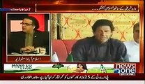 Live With Dr. Shahid Masood (12th August 2014) Abid Sher Ali Exclusive Interview.!!