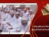 12-دورة أيسر وأسرع الطرق لحفظ القرآن الكريم