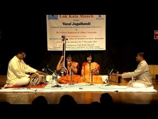 Vocal Jugalbandi : an exclusive art of Dr. Abha and Vibha chaurasia