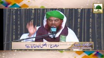 Madani Guldasta 609 - Afzal Iman Kia Hai - Haji Yafoor Attari