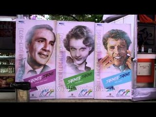 Hoardings displaying the pictures of bengali movie in Kolkata international film festival