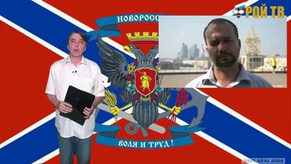 Мы воюем с "машиной" НАТО - Игорь Друзь, советник Стрелкова