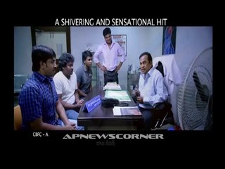 Geethanjali Movie Trailer- Anjali, Brahmanandam,  Srinivasa Reddy